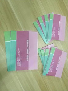 圖 北京圖文打印社 順義 證書彩色打印 名片制作印刷 北京印刷包裝