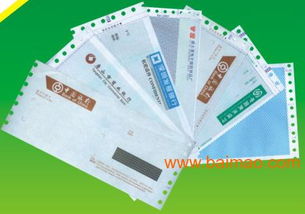 蘇州保密薪資袋印刷蘇州環(huán)保袋印刷,蘇州保密薪資袋印刷蘇州環(huán)保袋印刷生產(chǎn)廠家,蘇州保密薪資袋印刷蘇州環(huán)保袋印刷價(jià)格